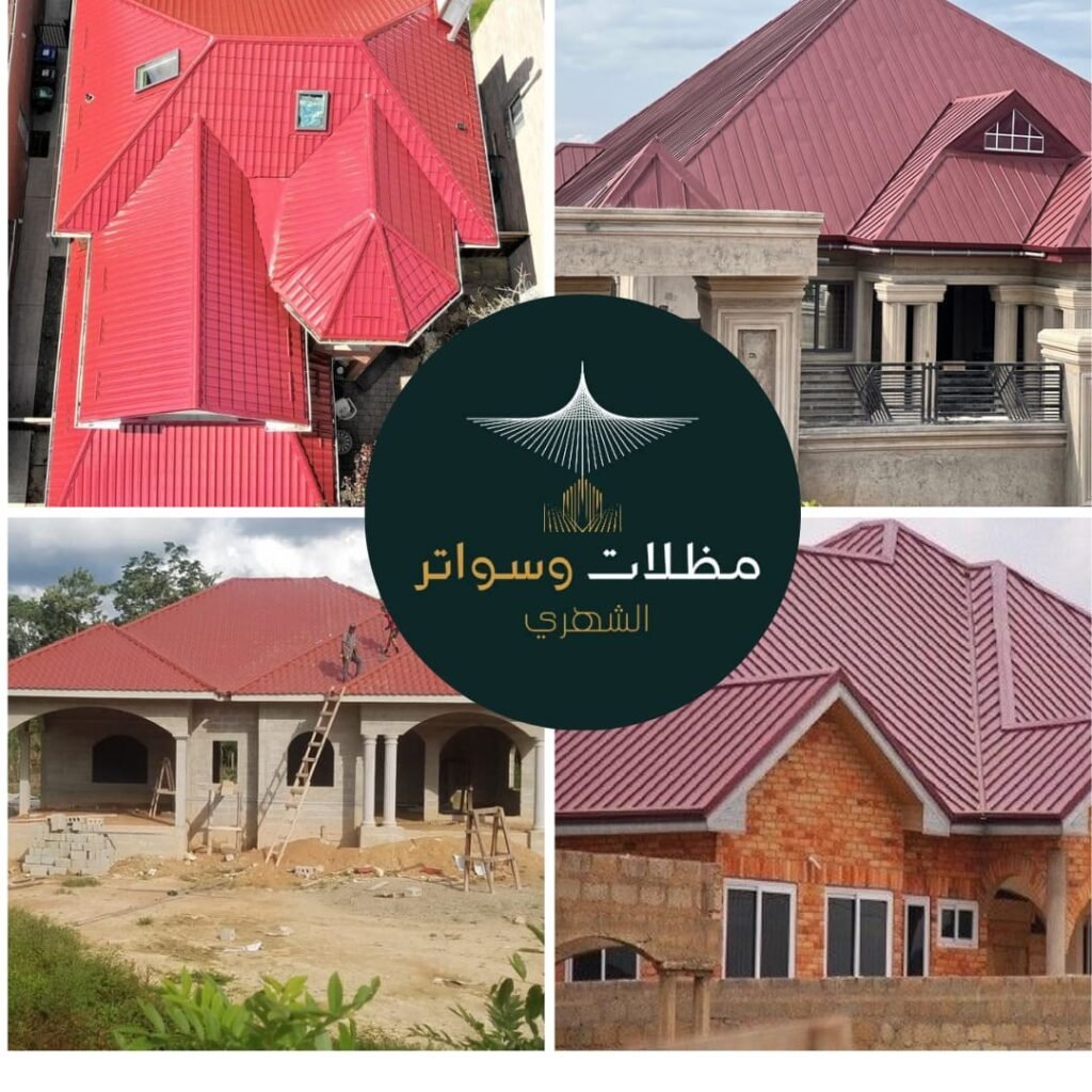 سقف قرميد