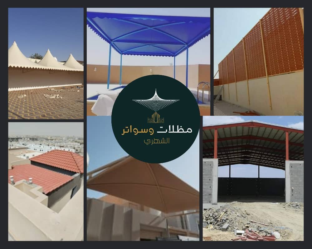 صور مجمع