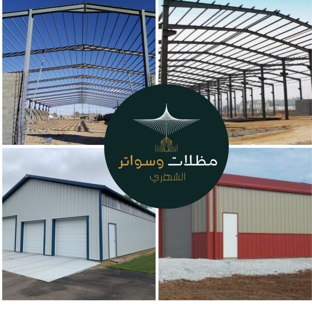 هناجر ومستودعات
